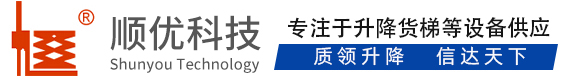 陇南顺优升降科技有限公司
