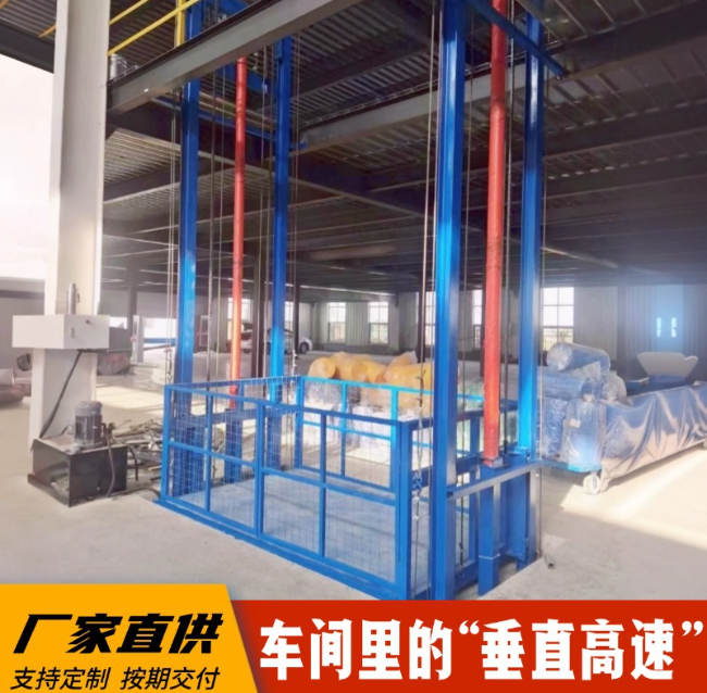 陇南4吨二层升降货梯安装